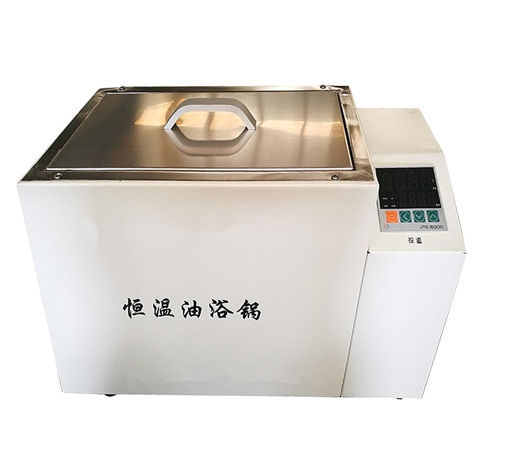 单孔恒温油浴锅
