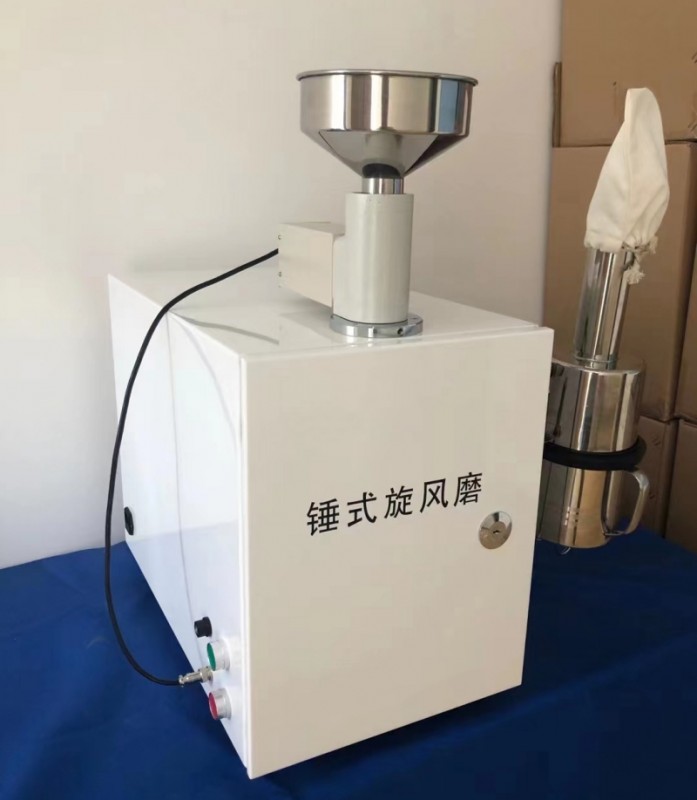 锤式风磨机