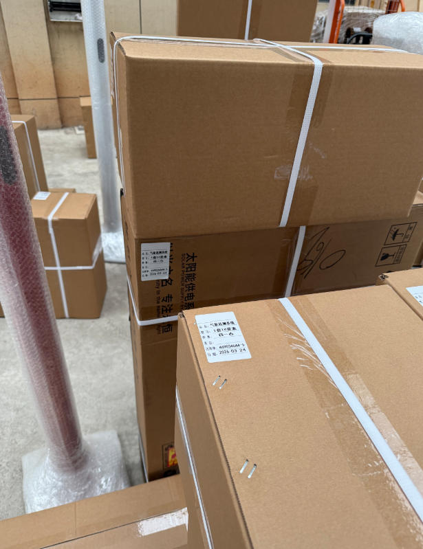 我公司授权中标黑龙江岭峰自然保护区管理局2025年黑龙江省财政转移支付资金项目4标段