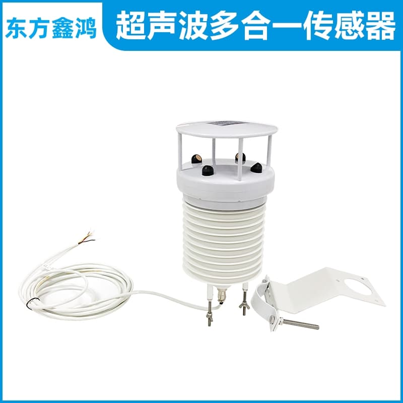 超声波五要素气象站