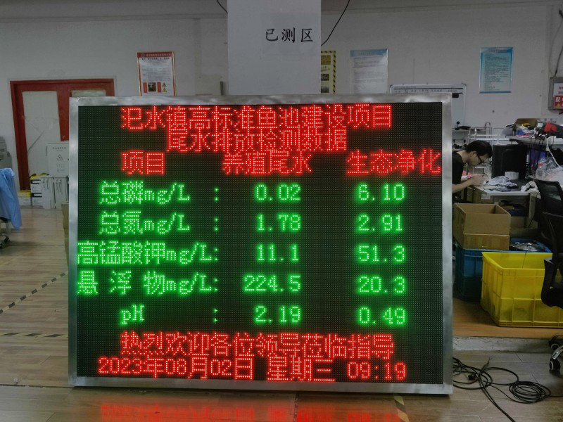 宝应县氾水镇高标准水质监测系统调试完毕发货！